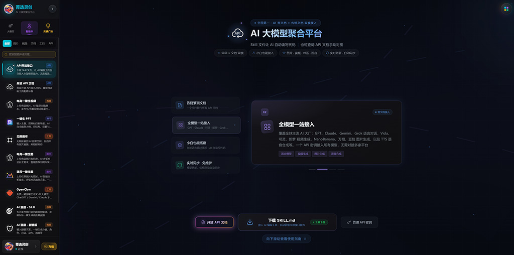动漫漫剧批量化生产案例